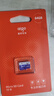 爱国者（aigo）64GB TF（MicroSD）存储卡A1 U1 V30 4K 行车记录仪 监控摄像头专用高速内存卡 高度耐用卡 T0 实拍图