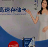 忆捷（EAGET）128GB TF（MicroSD）存储卡 A1 U3 V30 C10行车记录仪&安防监控专用内存卡 高速耐用 实拍图