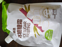 展艺臻选 冰糖糖霜 250g 糖粉饼干细砂糖蛋糕糖葫芦山楂雪球原料 实拍图