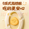 江中猴姑奶酪猴头菇饼干礼盒养胃高钙早餐健康营养儿童孕妇休闲零食960g 实拍图