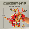 乐高（LEGO）积木拼装悟空小侠80051 齐天大圣国潮机甲儿童玩具手办生日礼物 实拍图