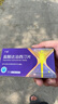 千威 盐酸达泊西汀片 30mg*5片 实拍图