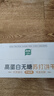 启伴苏打饼干奶盐咸味早餐无糖食品健康休闲零食高蛋白易消化年货518g 实拍图