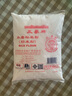 三象水磨籼米粉(粘米粉) 肠粉专用粉 年糕萝卜糕原料 500g 泰国进口 实拍图