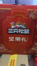 三只松鼠坚果礼盒1983g/盒 零食礼包夏威夷果碧根果巴旦木 团购送礼 实拍图