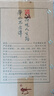 不老潭粮食酒 浓香型高度玻璃坛泡酒原浆高粱散装白酒52度 3.5L 实拍图