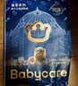 babycare皇室狮子王国弱酸纸尿裤bbc宝宝尿片夏季超薄透气婴儿尿不湿尿片 迷你装S码 1包 29片 【体重4-8KG】 实拍图