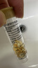 伊丽莎白雅顿眼胶7粒  时空焕活眼部胶囊精华液1.2ml 实拍图