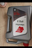 出光/IDEMITSU 全合成机油IFG3 0W-20 4L SP GF-6A 养车保养 实拍图
