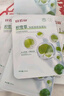白云山积雪草祛痘面膜25片淡化痘坑急救控油收缩毛孔补水保湿舒缓修护女 实拍图