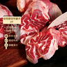 恒都 国产原切牛腱子肉 2斤 冷冻 不含腱子芯 谷饲牛肉 实拍图