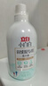 立白 小白白羽绒服专用洗衣液 1斤  柔软蓬松 去污护绒 机洗不伤羽绒 实拍图