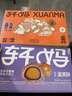 轩妈蛋黄酥红豆低糖组合中式糕点礼盒55g*6枚*2盒源头直发包邮 实拍图