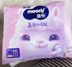 MOONY苏菲尤妮佳Q薄萌羽慕怡小羊驼拉拉裤XXL26片(15kg及以上) 实拍图