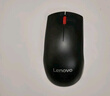 联想（Lenovo）鼠标 有线轻音鼠标 办公鼠标 大红点M220L有线轻音鼠标 台式机鼠标 笔记本鼠标 实拍图