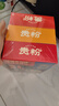 贵粉贵州特产米粉(牛肉502g+酸汤505g+羊肉502g)速食方便面早餐宵夜 实拍图
