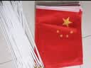 新新精艺国庆节装饰挂壁式斜插国旗底座商场店铺五星国旗红旗装饰 实拍图