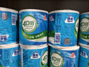 洁云有芯卷纸4D溶4层120克*27卷卫生纸卷筒纸厕纸速溶纸可冲马桶 实拍图