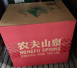 农夫山泉 饮用水 饮用天然水1.5L 1*12瓶  整箱装 塑膜随机发货 实拍图