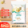 福临门面粉 麦芯通用小麦粉 中筋粉 10斤 实拍图