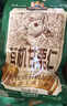 三只松鼠有机甘栗仁500g 熟制即食板栗仁栗子仁坚果零食品 团购送礼 实拍图
