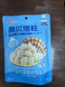 良品铺子扇贝瑶柱40g休闲零食即食零食扇贝肉网红生鲜低脂高蛋白减脂零食 实拍图
