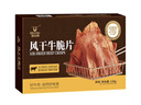 科尔沁风干牛肉干牛脆片原味120g休闲零食香烤薄脆片牛脆脆牛排脆 实拍图