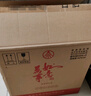 五粮液股份 送礼佳品 万事如意精品 42度500ml*6瓶 浓香型纯粮白酒礼盒 实拍图