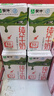 蒙牛全脂纯牛奶250ml*16盒 牛奶送礼盒装 电商定制 部分地区7月 实拍图