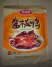 章鸭子 常德酱板鸭308g 带料包湖南特产中秋送礼鸭肉零食卤味熟食 实拍图