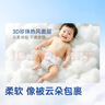 京东京造婴儿拉拉裤尿不湿纸尿裤Cloud云柔XXL52片(15kg以上)超薄透气 实拍图