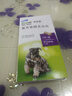 拜宠清德国进口礼蓝拜宠清犬用体内驱虫药拜宠清复方非班太尔除蛔虫绦虫 拜耳拜宠清体内驱虫药6粒一盒（2028年1） 实拍图