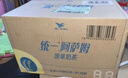 统一希蒂大红袍牛乳茶450ml*15瓶整箱奶茶（新老包装随机发货） 实拍图