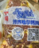 马晓马佳 齐齐哈尔烤肉食材烧烤半成品套餐韩式户外野餐家庭家用腌制牛肉 小肋雪花牛肉1500g（肥瘦比2:8） 实拍图
