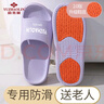 俞兆林孕妇老人防滑拖鞋女夏季浴室洗澡居家凉拖鞋男 YG005 实拍图