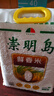 崇明岛大米10斤（5kg）2025当季新米十月江南鲜香米含胚芽崇明岛软香米 实拍图