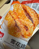 金路易美食艺术家 无骨雪花鸡柳 米香原味 2斤1000g 油炸半成品空气炸锅食材夜宵 实拍图