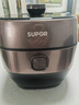 苏泊尔（SUPOR）鲜呼吸IH电压力锅5L家用智能自动排气304精钢球釜SY-50HC8033Q双胆电饭煲高压锅4-6人 实拍图