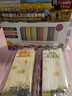 爷爷的农场婴幼儿有机原味细面240g宝宝营养辅食面条儿童早餐高铁面6-12个月 实拍图