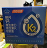 汤臣倍健胶原蛋白软骨素180粒 骨胶原钙片中老年成人补钙 中秋礼盒礼品 实拍图