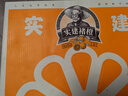 京鲜生 实建褚橙 云南冰糖橙 优级果10斤装 单果125-175g 生鲜水果礼盒 实拍图