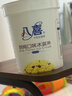 八喜 冰淇淋 雪糕 冰激凌 生牛乳 朗姆口味550g*1桶 家庭装 桶装 实拍图