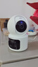360智能摄像头P500 双摄版 双500万高清摄像头家用监控手机远程监控器360度夜视全景婴儿宠物看护 实拍图