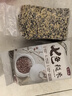 燕之坊七色糙米 黄小米五谷杂粮粗粮 黑米饱腹代餐健身 轻食米饭营养粥 七色糙米1kg 实拍图