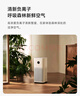 米家小米空气净化器5 除甲醛除菌除异味 家用 除雾霾PM2.5 低噪设计 实拍图