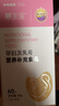 爱孕（iyun）爱孕坊活性叶酸爱孕坊6s-5-甲基四氢叶酸钙孕妇乳母 好效期 60粒*1瓶 【源码】 晒单实拍图