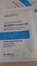 德德维芙（DETVFO）积雪草面膜b5补水保湿烟酰胺提亮黄肤色敏感肌舒缓修复女男士20片 实拍图