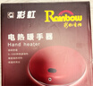 彩虹暖手宝 电热暖手器暖脚暖身暖手暖宝宝充电电热饼 （大号）红色 实拍图