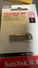 闪迪（SanDisk） 32GB USB3.2 U盘 CZ74 读速高达150MB/s 金属高速u盘 安全加密 学习办公投标大容量优盘 实拍图