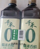 千禾糯米香醋5度 1L*2瓶【0添加】凉拌饺子调料零添加家用食醋 实拍图